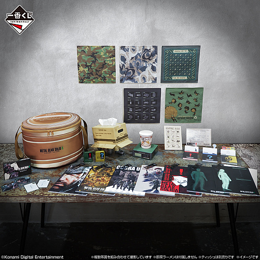 METAL GEAR SOLID Δ: SNAKE EATER」一番くじ，9月26日に発売