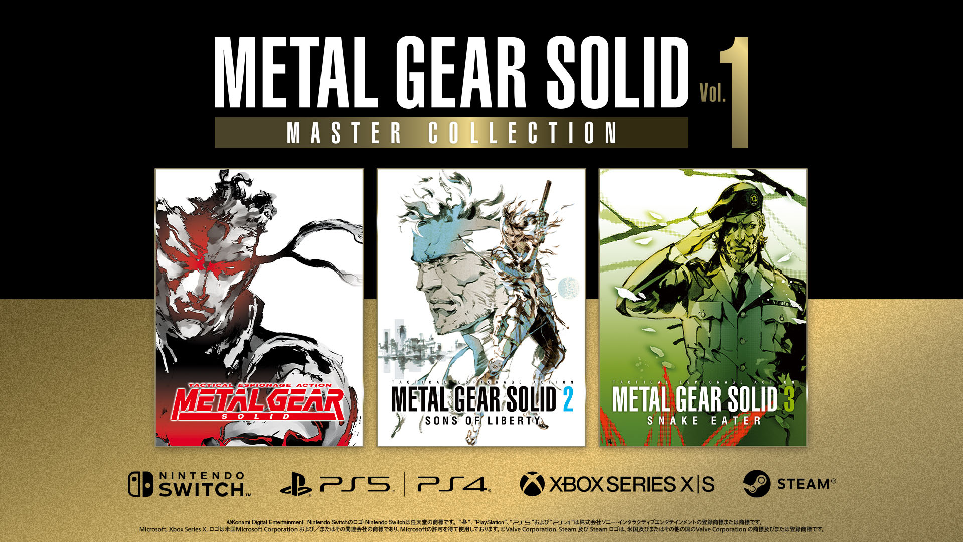 METAL GEAR SOLID: MASTER COLLECTION Vol.1」，本日発売。METAL GEAR