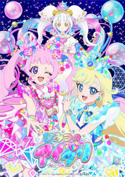 ひみつのアイプリ」2期「リング編」発表！ 新バズリウム＆齊藤なぎさ