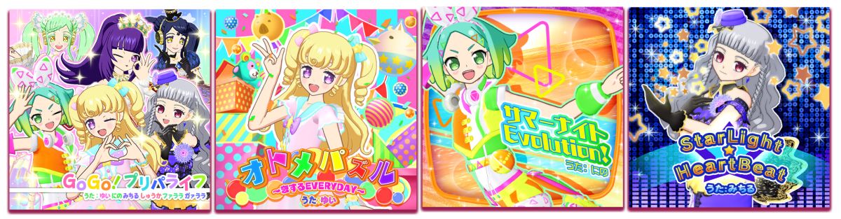 画像ギャラリー No.007 | 「アイプリバース」に「アイドルタイム