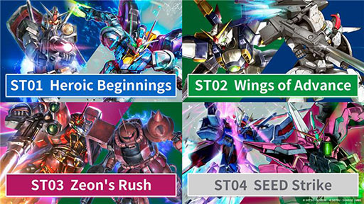 新作TCG「ガンダムカードゲーム」，2025年7月に発売決定。「水星の魔女