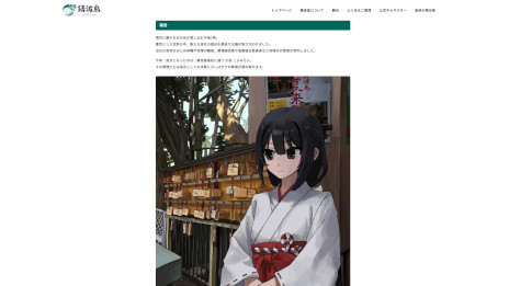 日常侵蝕型ADV「人のカレンダー Archive」，本日リリース。実物の