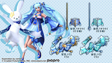 MHF」と初音ミクの10周年を記念した期間限定ストアが池袋 P'PARCOに