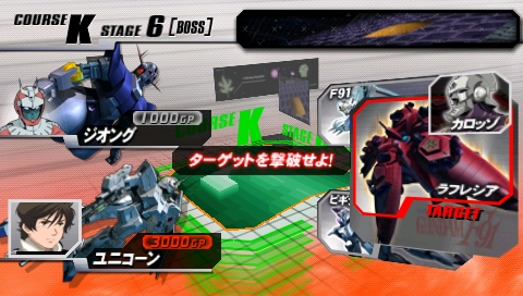 画像ギャラリー No.022 | PSP版 機動戦士ガンダム ガンダムVS.ガンダム