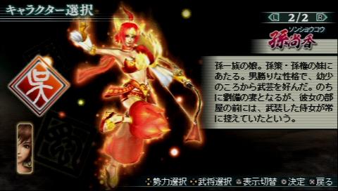 画像ギャラリー No.006 | 「真・三國無双 MULTI RAID 2」，姜維/甄姫