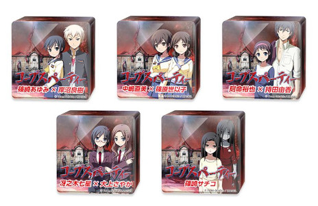 コープスパーティー」のNFTデジタルグッズ，本日発売。原作者の祁答院
