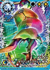 ムシキングバトル」，新“甲虫”参戦。トーナメント戦の公式大会も