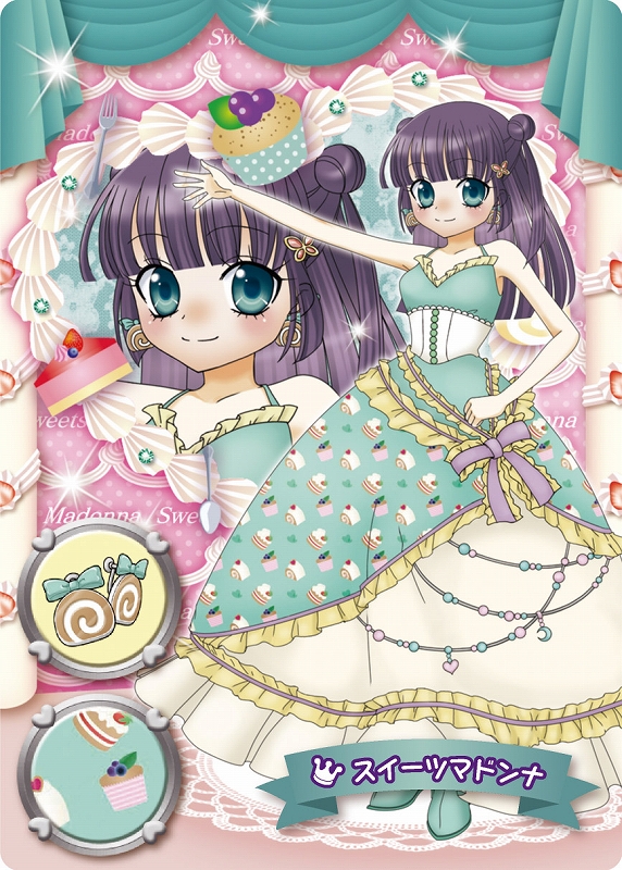 画像ギャラリー No.003 | 「リルぷりっ ゆびぷるひめチェン」，新