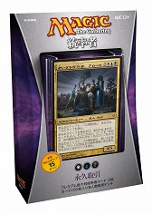 マジック：ザ・ギャザリング」の構築済みデッキ「統率者 2013」が本日
