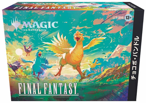 マジック：ザ・ギャザリング──FINAL FANTASY」の新製品，12月5日に