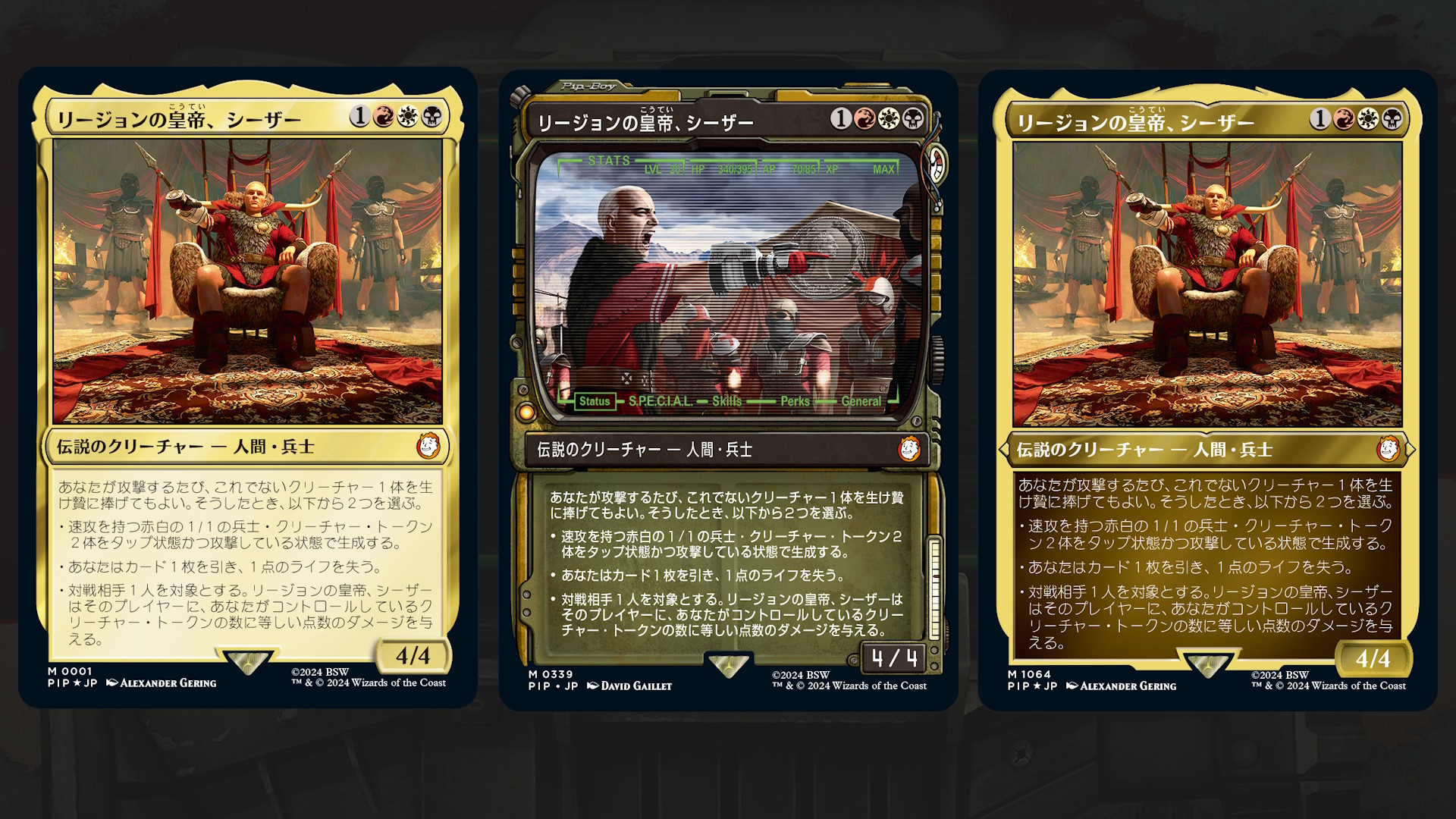 画像ギャラリー No.006 | 「MTG」×「Fallout」統率者デッキ4種の詳細が