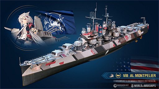 World of Warships」と「アズールレーン」のコラボ第3弾がスタート
