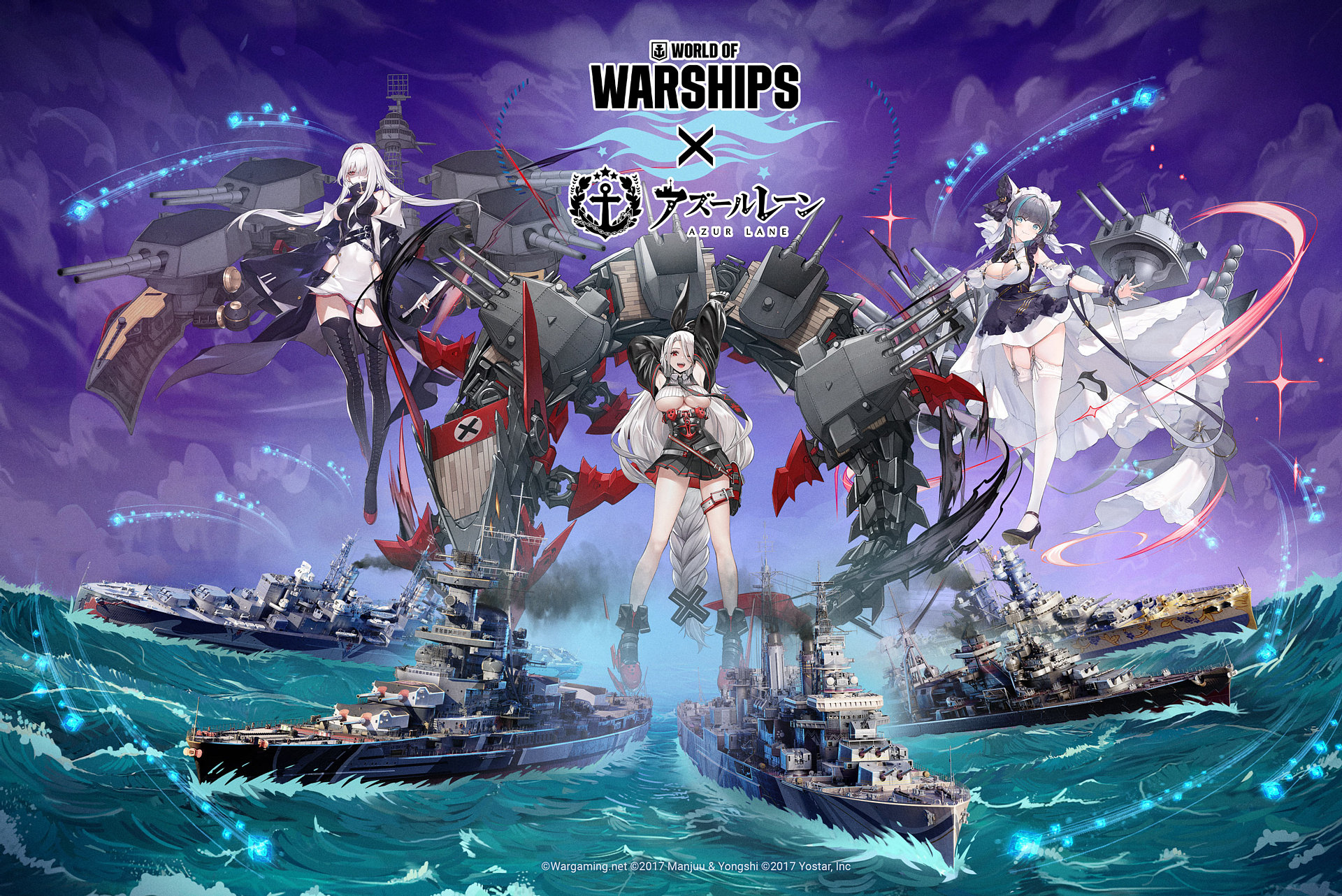 World of Warships」×「アズールレーン」コラボ第5弾がスタート