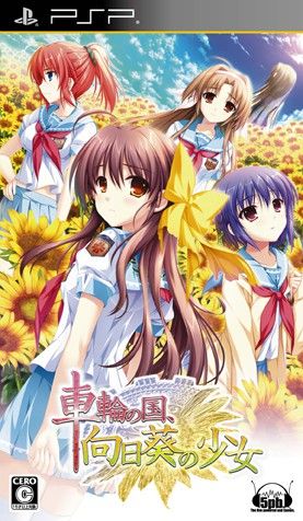 車輪の国，向日葵の少女」の店舗特典が公開に。テレホンカード