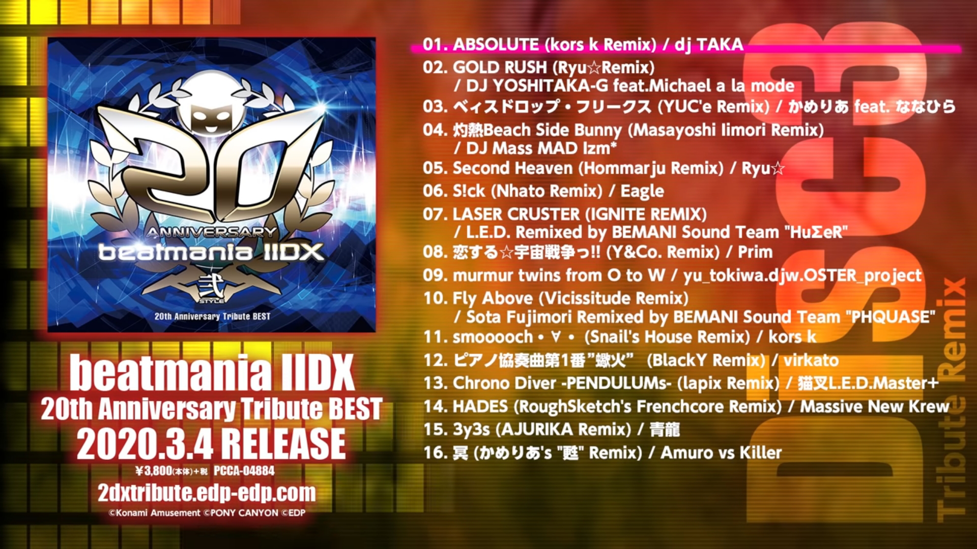 beatmania IIDX」の歴代楽曲やリミックス曲を多数収録したトリビュート