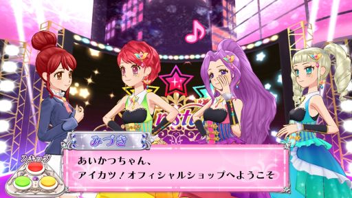 アイカツ！オフィシャルショップ」“トライスター”が公式サポーターに就任