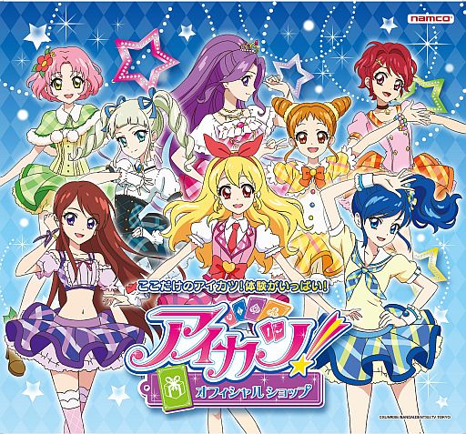 アイカツ！ オフィシャルショップ」の新規3店舗が，8月上旬オープン