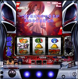 パチスロ ひぐらしのなく頃に祭」のAndroid向けアプリが配信スタート