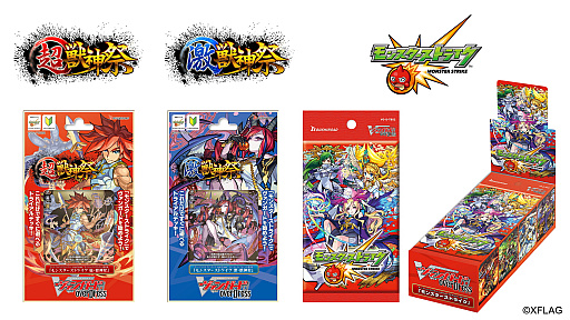 ヴァンガード overDress」，トライアルデッキ第2弾・第3弾，ブースター