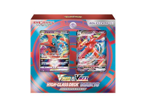 ポケモンカードゲーム」，拡張パック“ロストアビス”を7月15日に発売