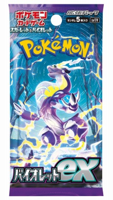 ポケモンカードゲーム スカーレット＆バイオレット」シリーズの拡張
