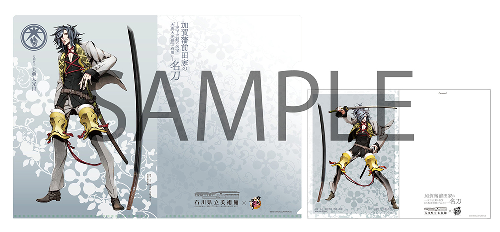 画像ギャラリー No.005 | 今年も「刀剣乱舞 ONLINE」と石川県立美術館