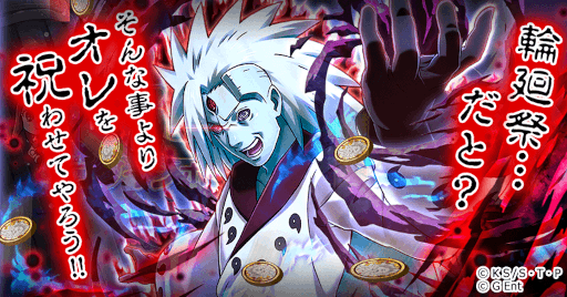 ナルコレ」うちはマダラの誕生日を記念して“マダラJACK2021”が開催