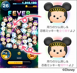 アーケード版「ディズニー ツムツム」，Vol.18にスペシャルマスコット