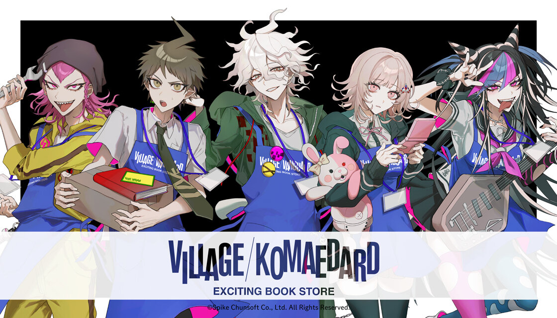 スーパーダンガンロンパ2 さよなら絶望学園」，ヴィレッジヴァンガード