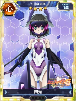 画像ギャラリー | 「戦姫絶唱シンフォギアXD UNLIMITED」，怒属性初の