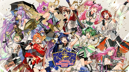 歌マクロス」，「MACROSS CROSSOVER LIVE 2019」の衣装が登場する