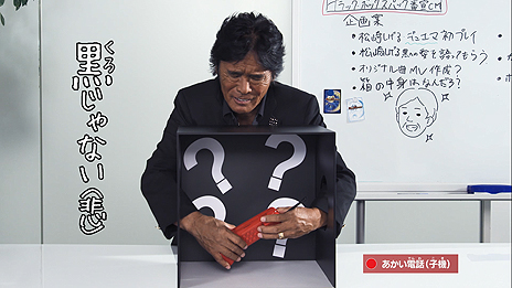 黒の帝王・松崎しげるさんは触るだけで黒か黒じゃないか分かる