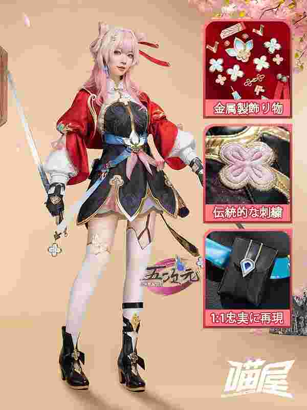 五次元 崩壊スターレイル コスプレ スタレ 三月なのか ウィッグ