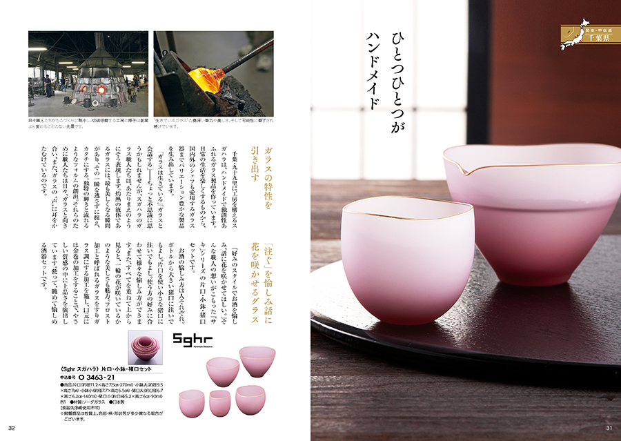 日本の贈り物 カタログギフト 金色(こんじき)+帝国ホテルクッキー