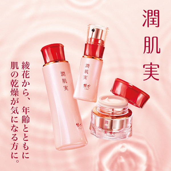 潤肌実 化粧水 / 綾花(化粧水, スキンケア・基礎化粧品)の通販