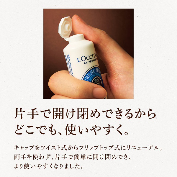 シア ハンドクリーム / ロクシタン(ハンドクリーム, ボディケア)の通販