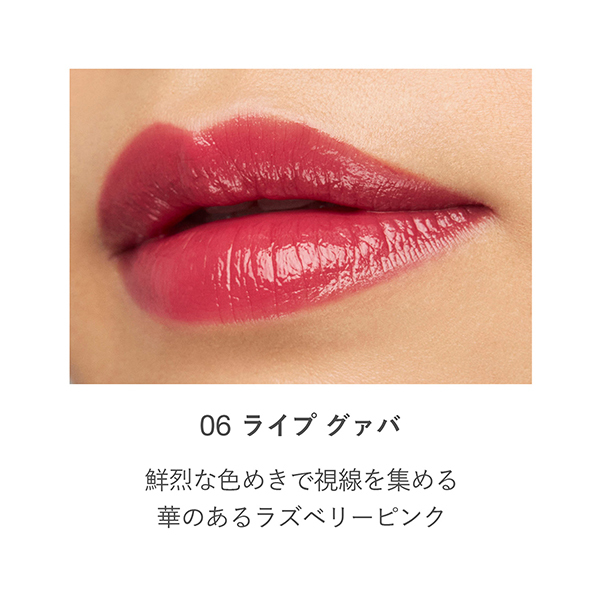 デューイーメルト リップカラー / RMK(口紅, メイクアップ)の通販
