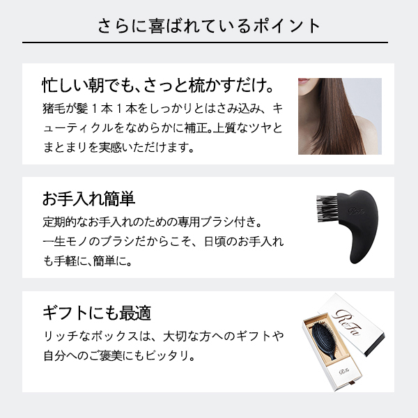 おひとり様3点まで】リファ ブリッスル / リファ(ヘアブラシ, ヘア
