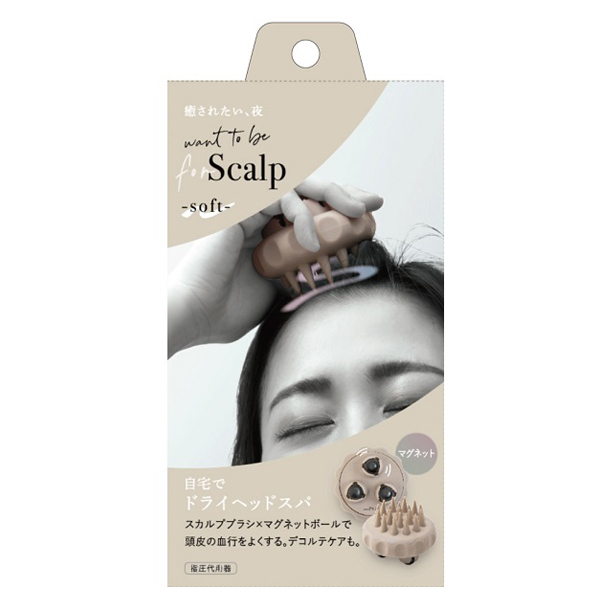 WTB スカルプ ソフト / アルファックス(ヘッドマッサージブラシ, ヘア