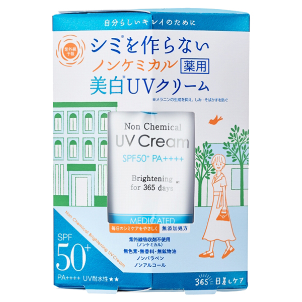 ノンケミカル薬用美白UVクリームM / 紫外線予報(日焼け止めクリーム