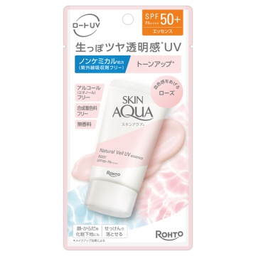 ナチュラルベールUVエッセンス / スキンアクア(その他日焼け止め