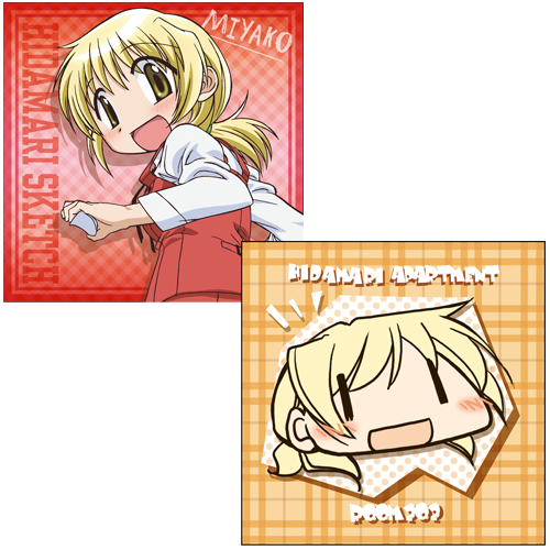宮子クッションカバー [ひだまりスケッチ] | 二次元キャラクター公式