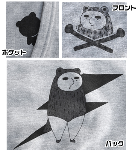 かわうそ君パーカー [伝染るんです。] | キャラクター公式グッズ