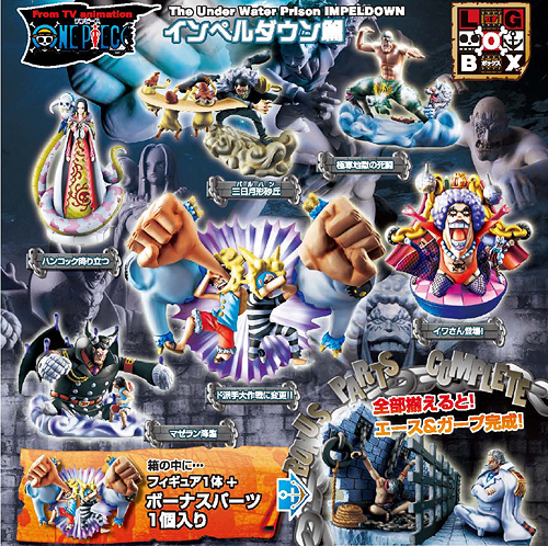 ONE PIECE LOG BOX インペルダウン篇/1ボックス [ワンピース] | 公式