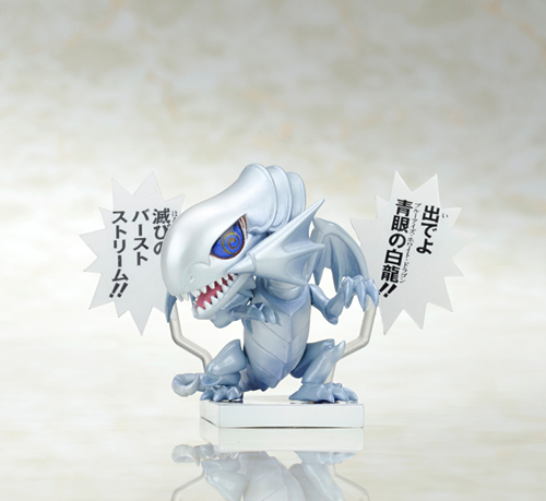 ワンコイングランデフィギュアコレクション 遊☆戯☆王 デュエル