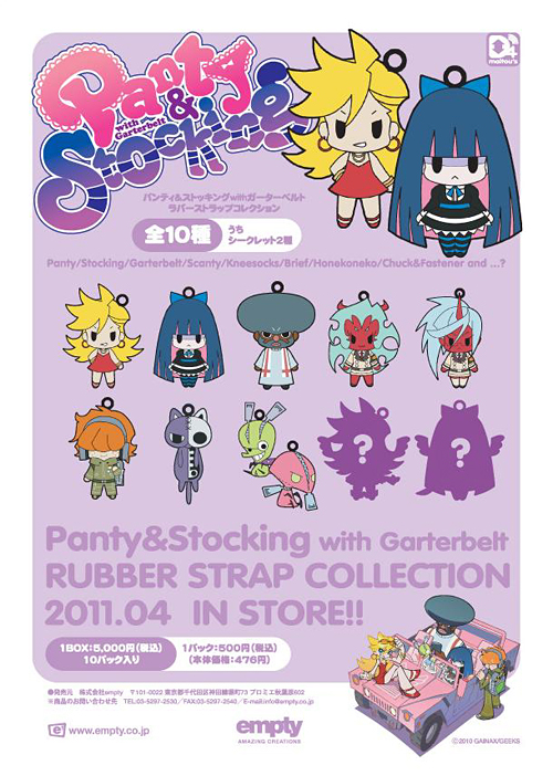 パンティ＆ストッキングwithガーターベルト ラバーストラップ