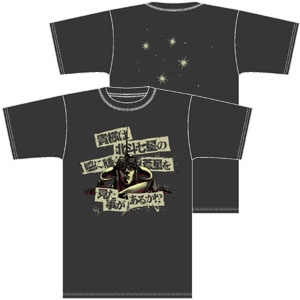北斗七星 Tシャツ [北斗の拳] | キャラクター公式グッズ＆アパレル製作