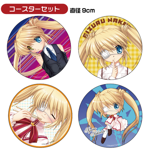 ☆限定☆SIZURU Lifeセット [Rewrite] | 公式キャラクターグッズ販売の
