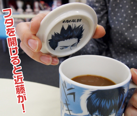 銀魂真選組フタつきマグカップ [銀魂] | 公式キャラクターグッズ販売の