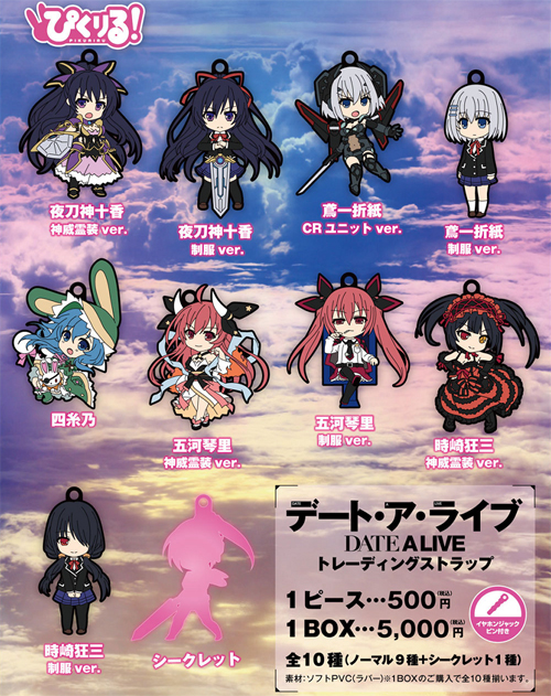 ぴくりる！ デート・ア・ライブ トレーディングストラップ/1ボックス